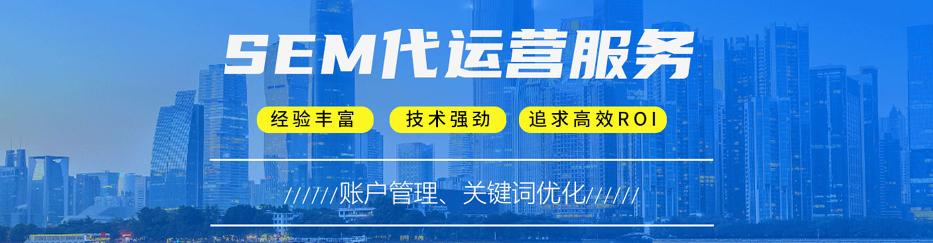 浦城信息流推广