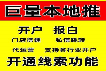 抖音信息流广告案例解析：效果惊人！